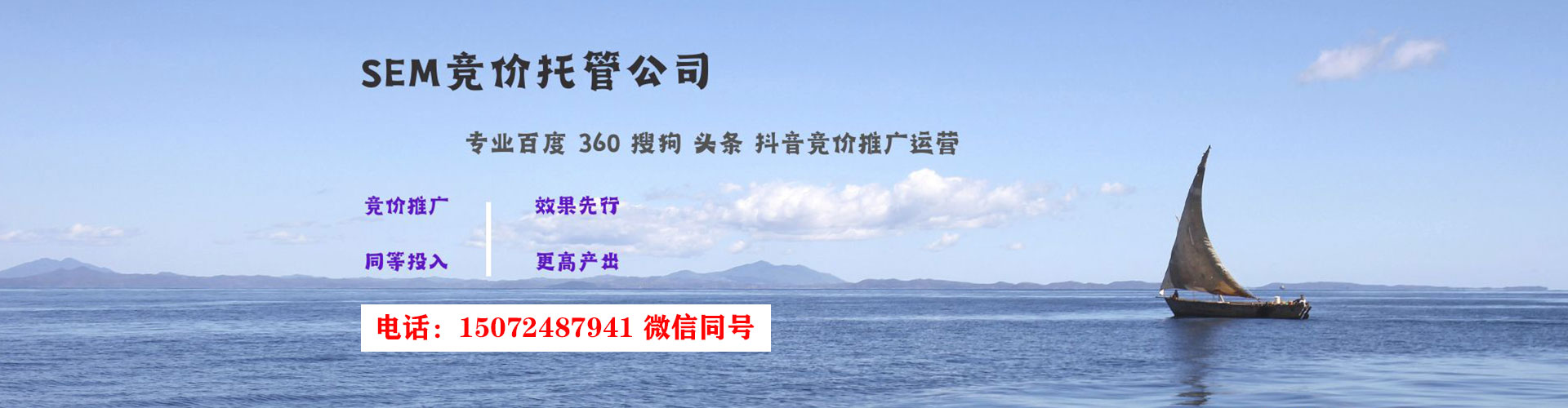 友好搜索开户返点