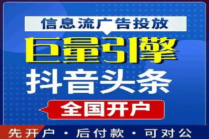 百度推广服务费投入与产出的艺术